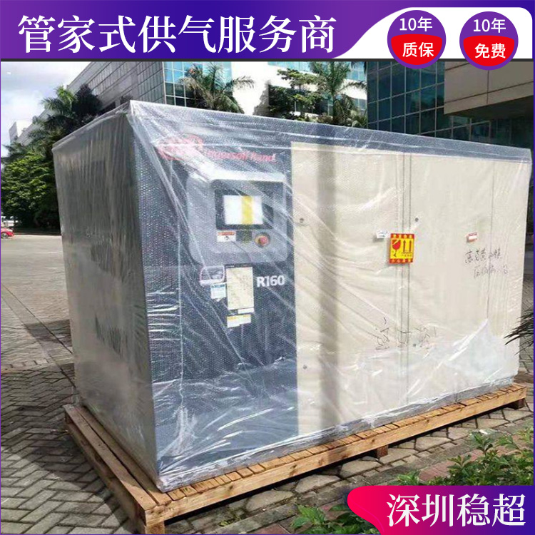 英格索蘭R30i空壓機(jī)