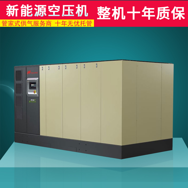 英格索蘭R30i空壓機(jī)