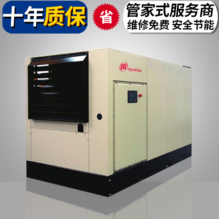 英格索蘭R200空壓機(jī)