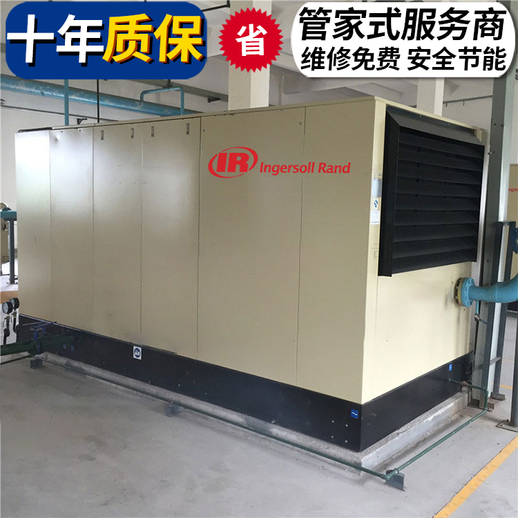 英格索蘭R200空壓機(jī)