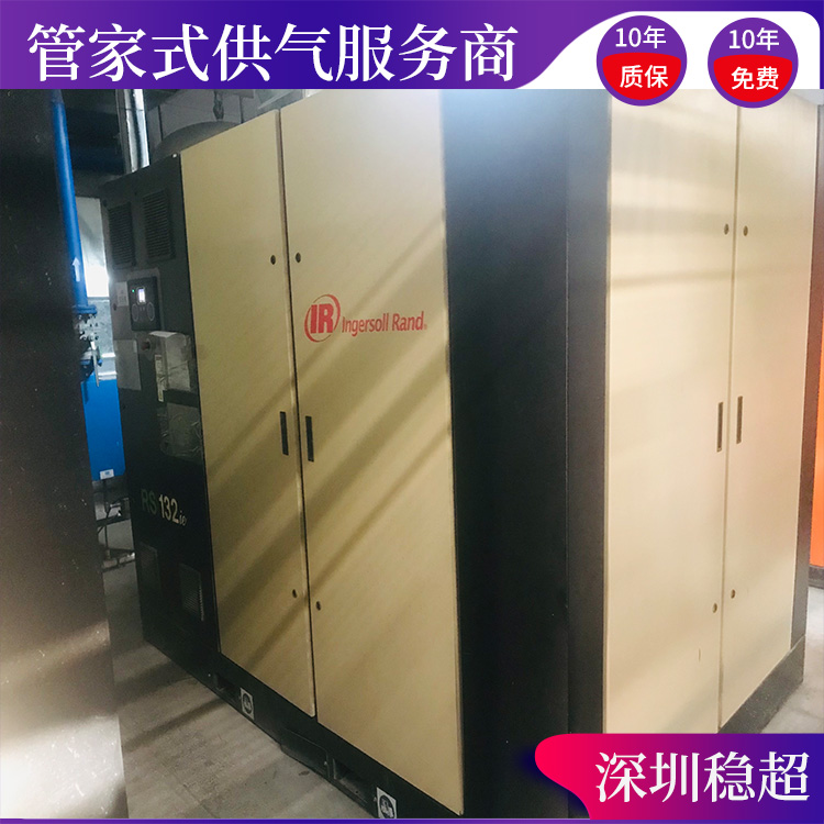 mh75英格索蘭空壓機(jī)
