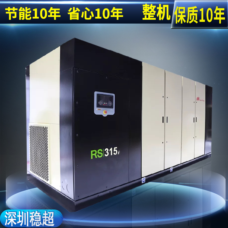 英格索蘭MM75空壓機