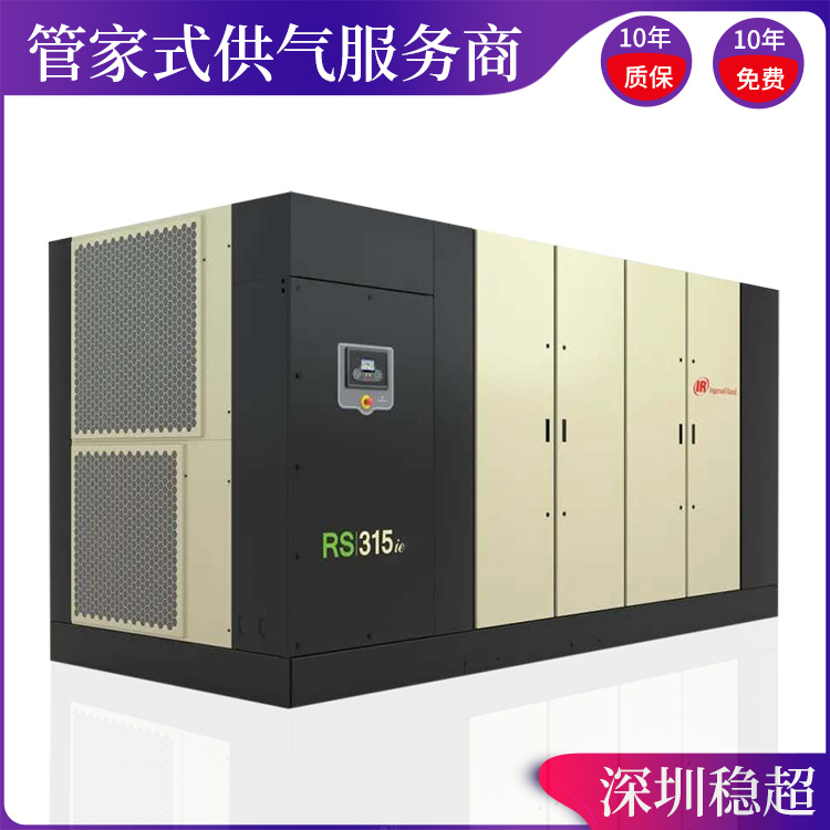 90kw英格索蘭空壓機
