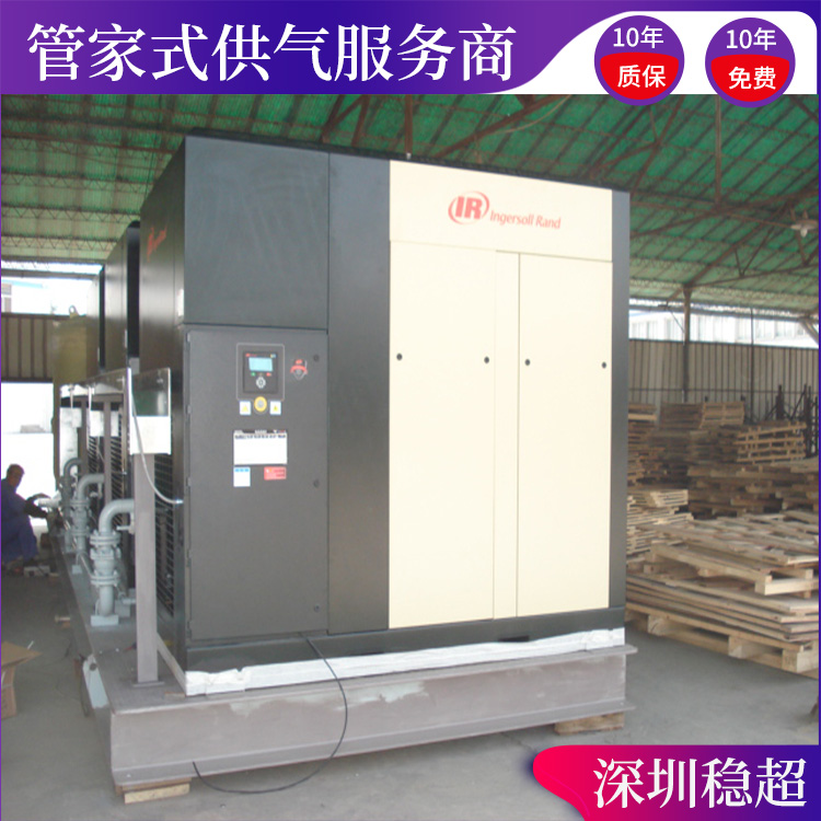 90kw英格索蘭空壓機