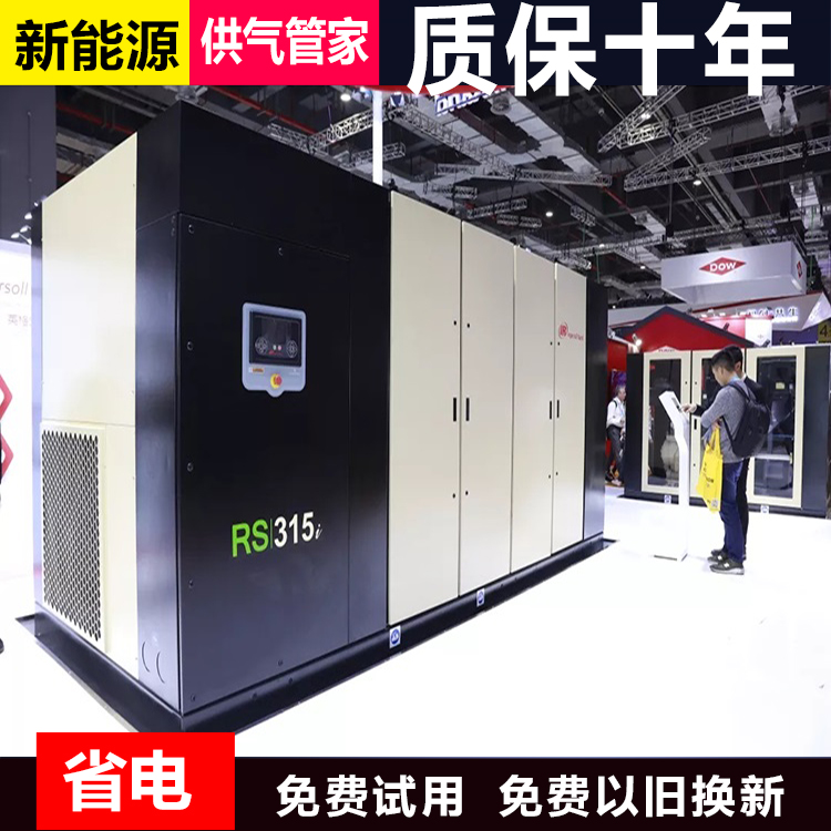 90kw英格索蘭空壓機