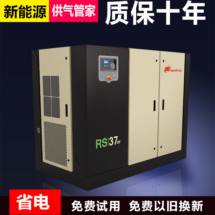 120p英格索蘭空壓機