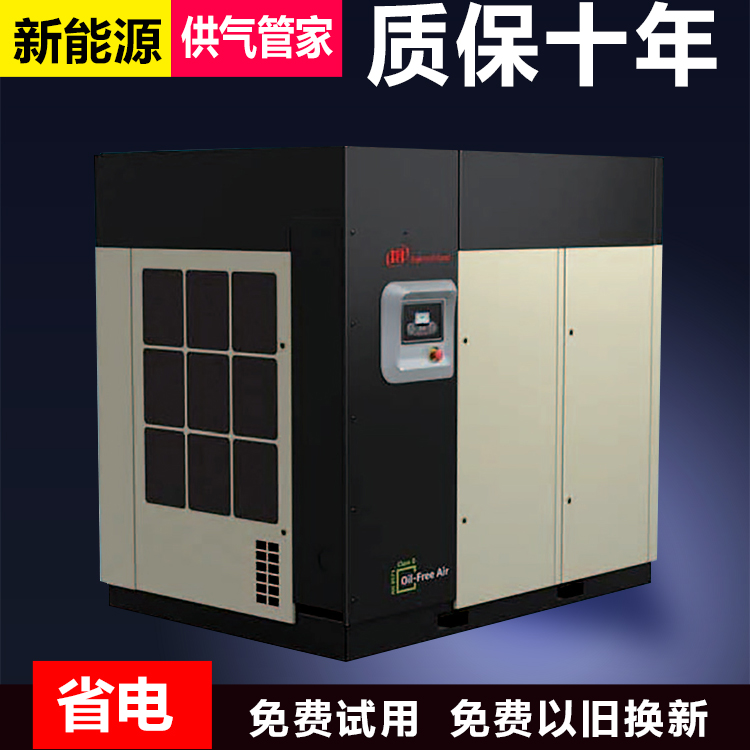 120p英格索蘭空壓機