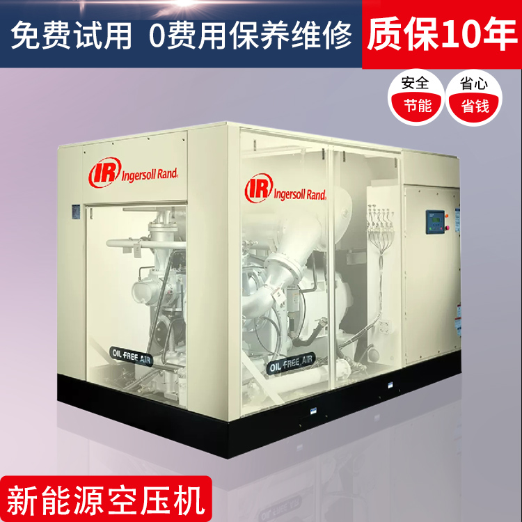 120p英格索蘭空壓機(jī)