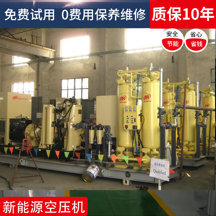 120p英格索蘭空壓機(jī)