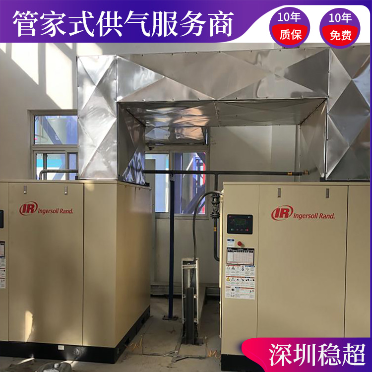 英格索蘭18.5空壓機