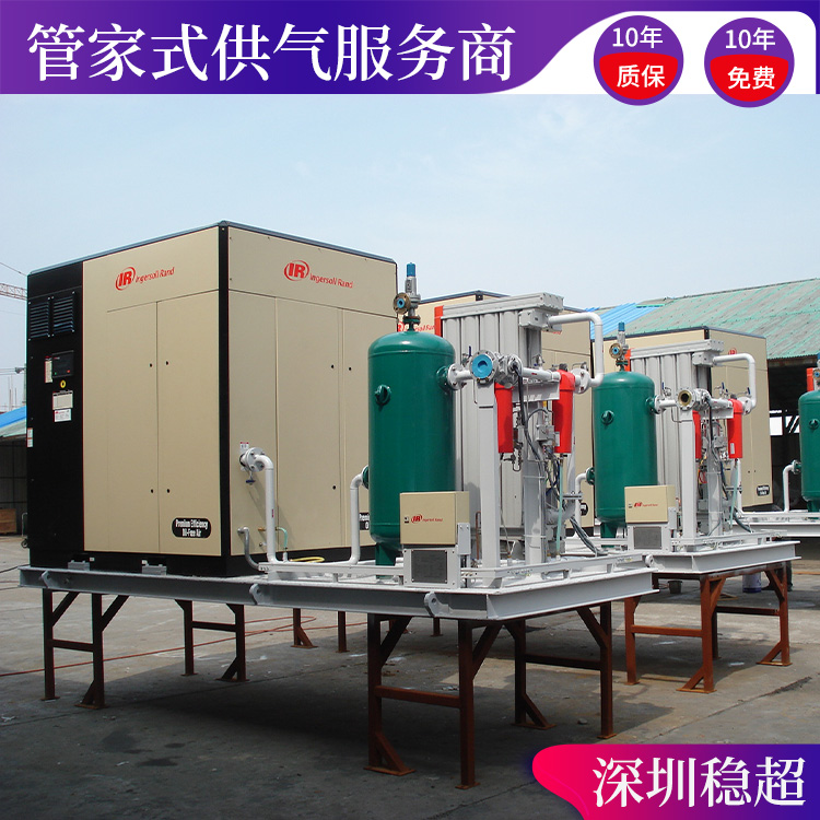 英格索蘭45kw空壓機(jī)