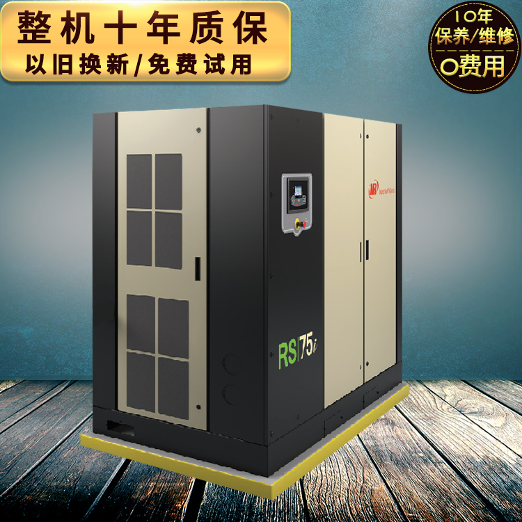 英格索蘭m110空壓機