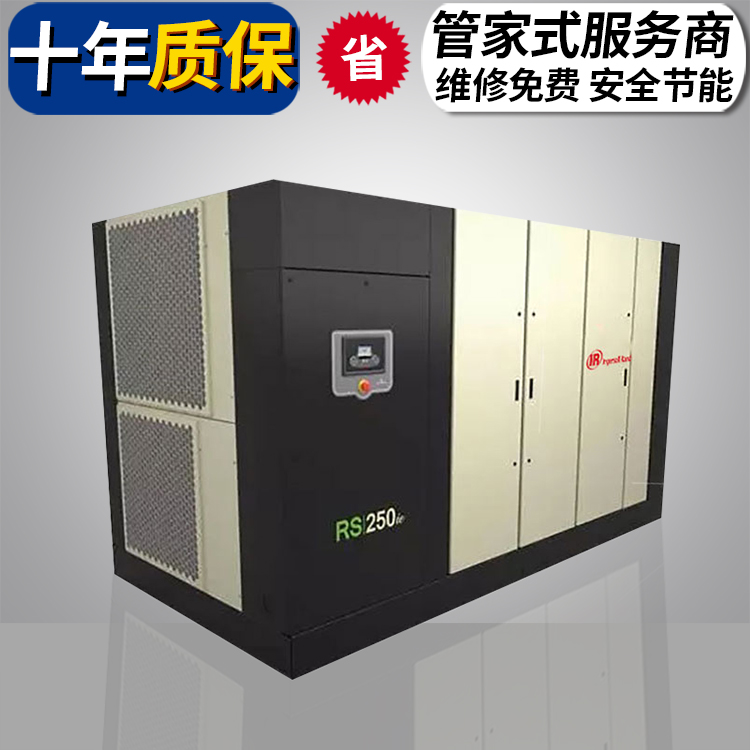百度英格索蘭空壓機