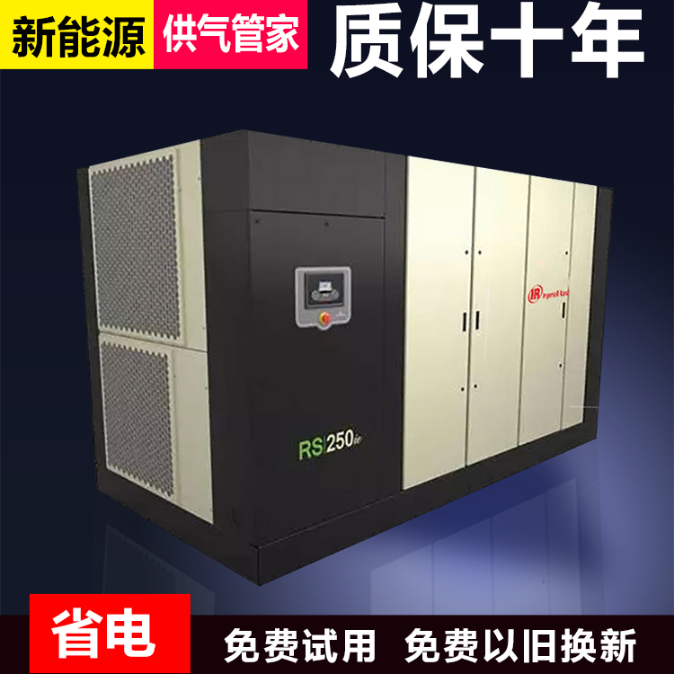 110英格索蘭空壓機(jī)