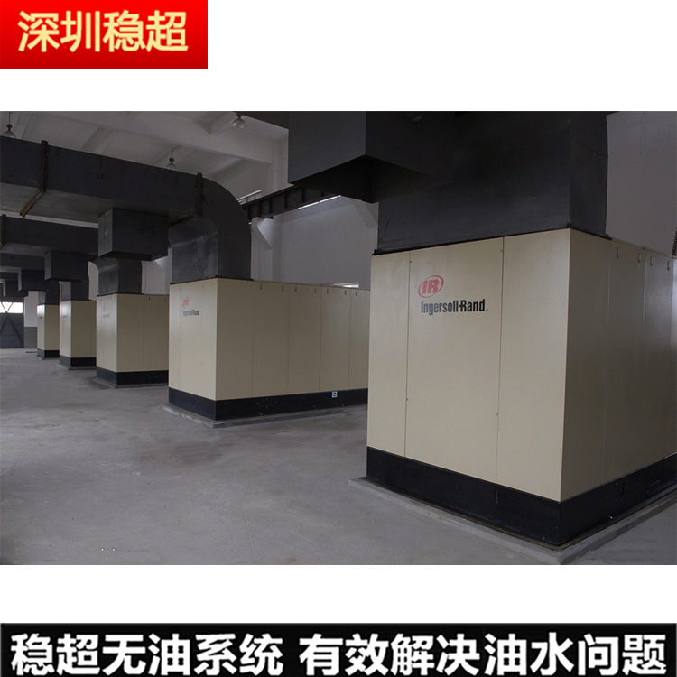 110英格索蘭空壓機