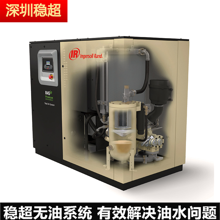 英格索蘭空壓機(jī)vsd