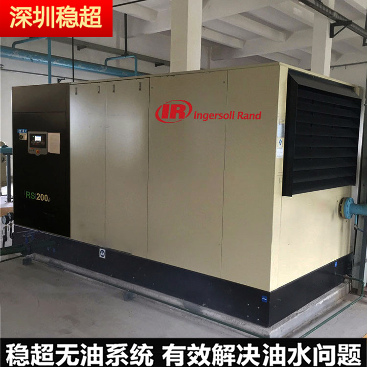 英格索蘭空壓機(jī)vsd