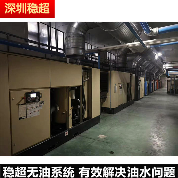 英格索蘭空壓機vsd