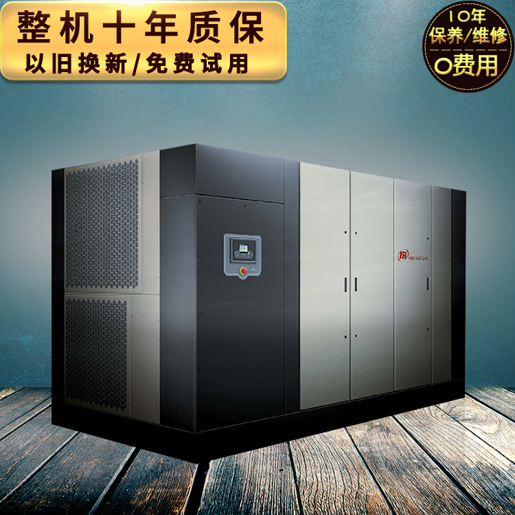 英格索蘭r55空壓機(jī)