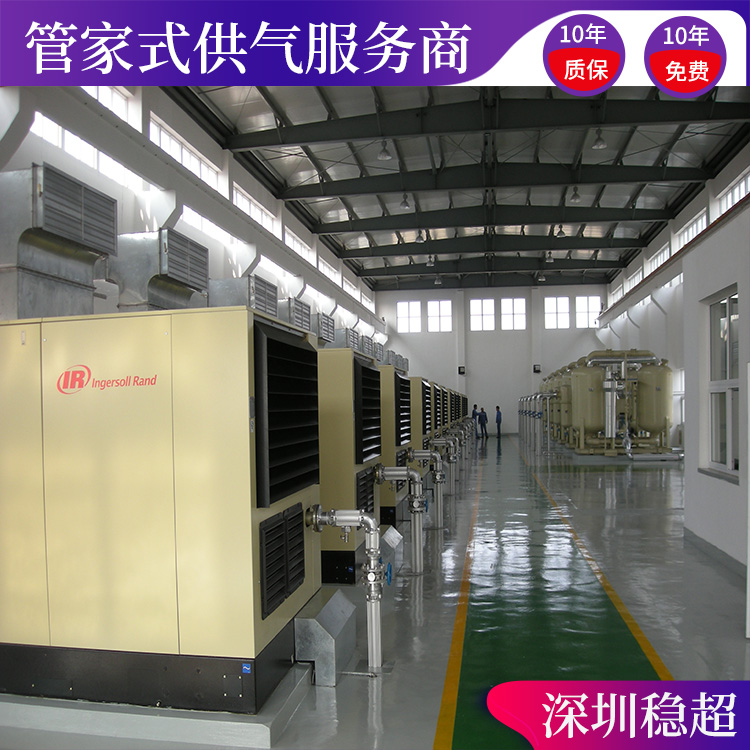 英格索蘭250空壓機(jī)