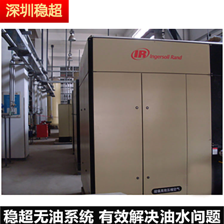 英格索蘭30立空壓機