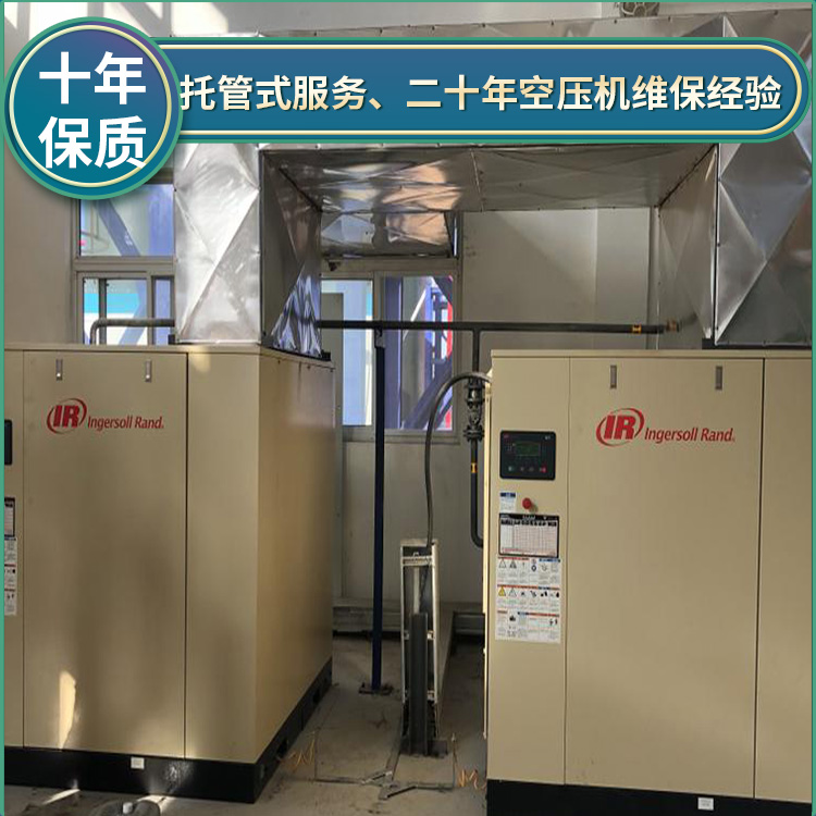 英格索蘭400空壓機(jī)