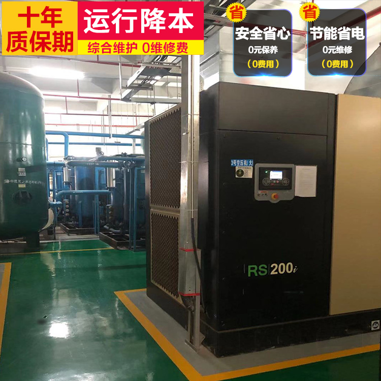 英格索蘭R37空壓機(jī)
