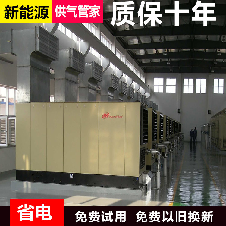 英格索蘭160空壓機