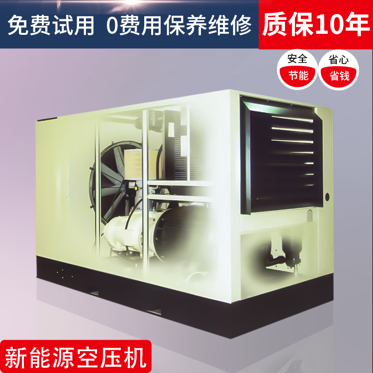 英格索蘭空壓機100