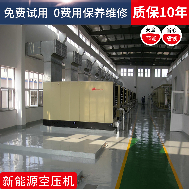 英格索蘭空壓機100