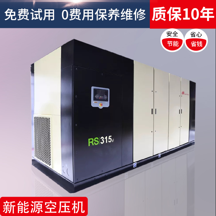 英格索蘭空壓機7m3