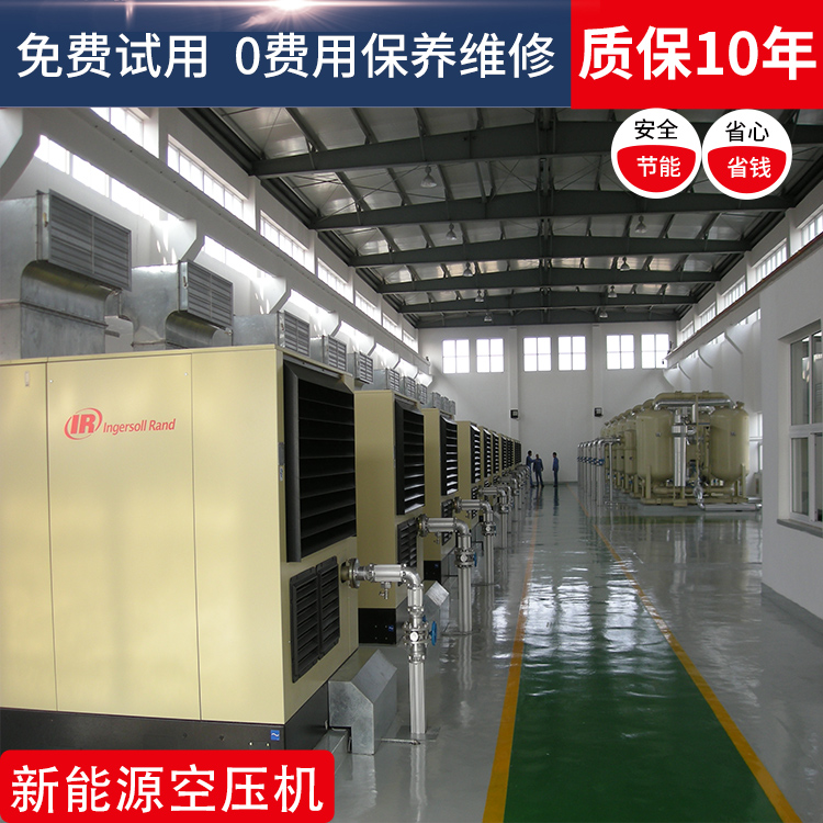 英格索蘭工空壓機(jī)