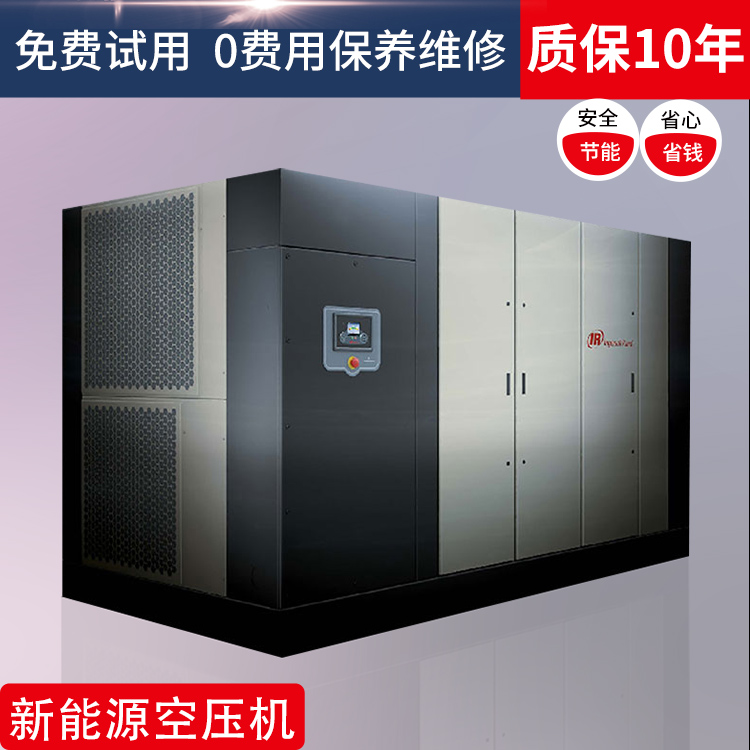 英格索蘭工空壓機(jī)