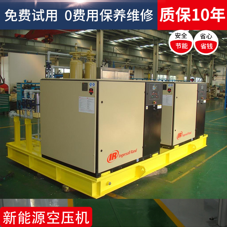 英格索蘭工空壓機(jī)