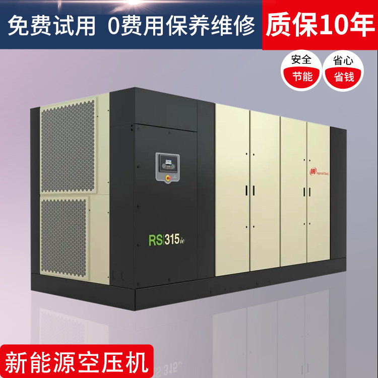 英格索蘭的空壓機