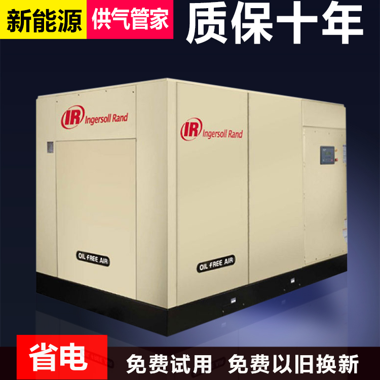 為什么有些客戶會(huì)說(shuō)自己設(shè)備的機(jī)頭運(yùn)行有故障問(wèn)題出現(xiàn)，那么對(duì)于英格索蘭22kw空壓機(jī)設(shè)備的使用，熱能回收情況，如何解決好呢？