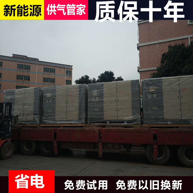 英格索蘭90kw空壓機(jī)