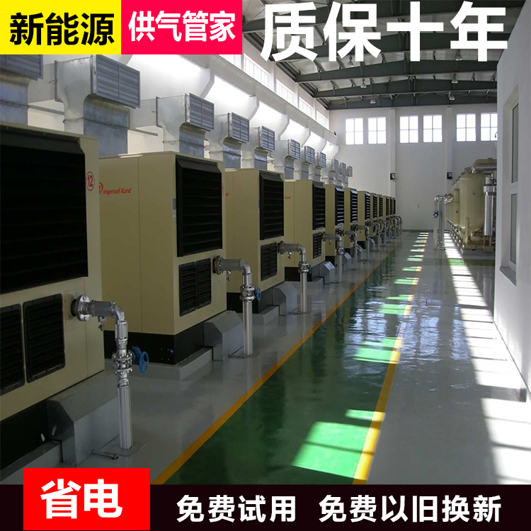 英格索蘭75KW空壓機(jī)