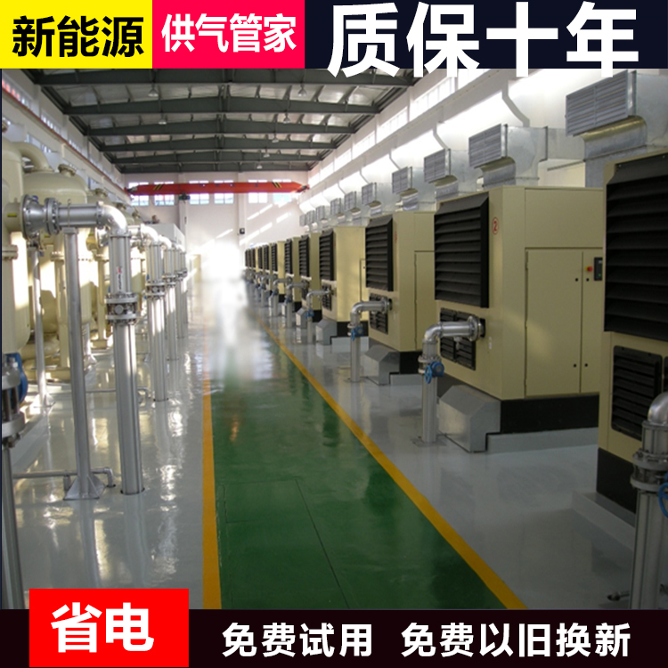 英格索蘭75KW空壓機