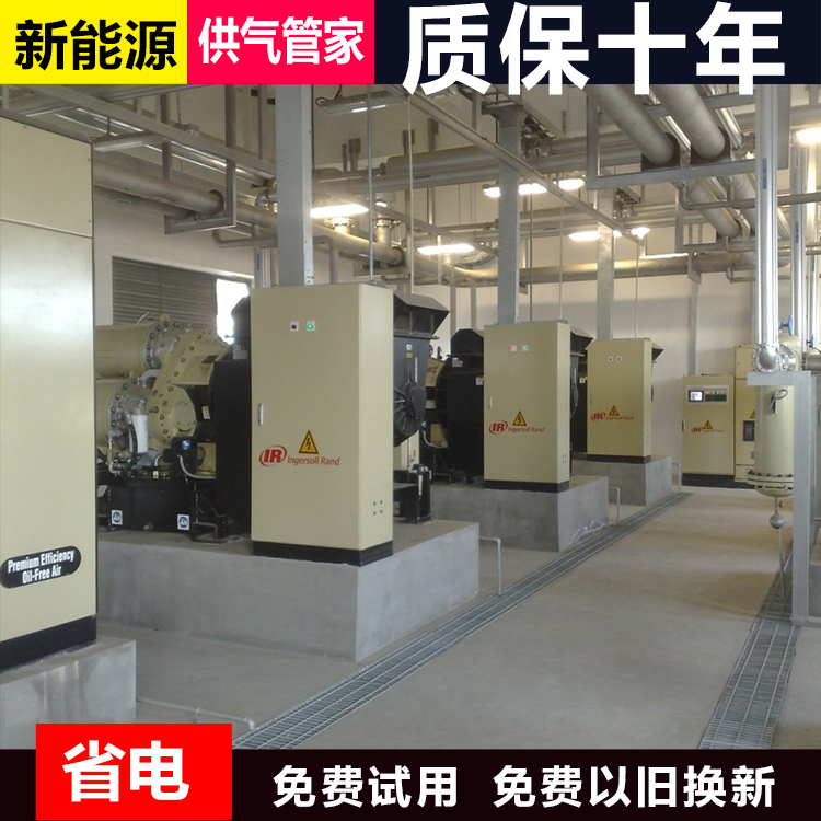 英格索蘭75KW空壓機(jī)