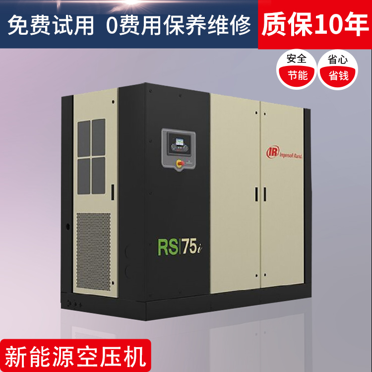 英格索蘭m350空壓機