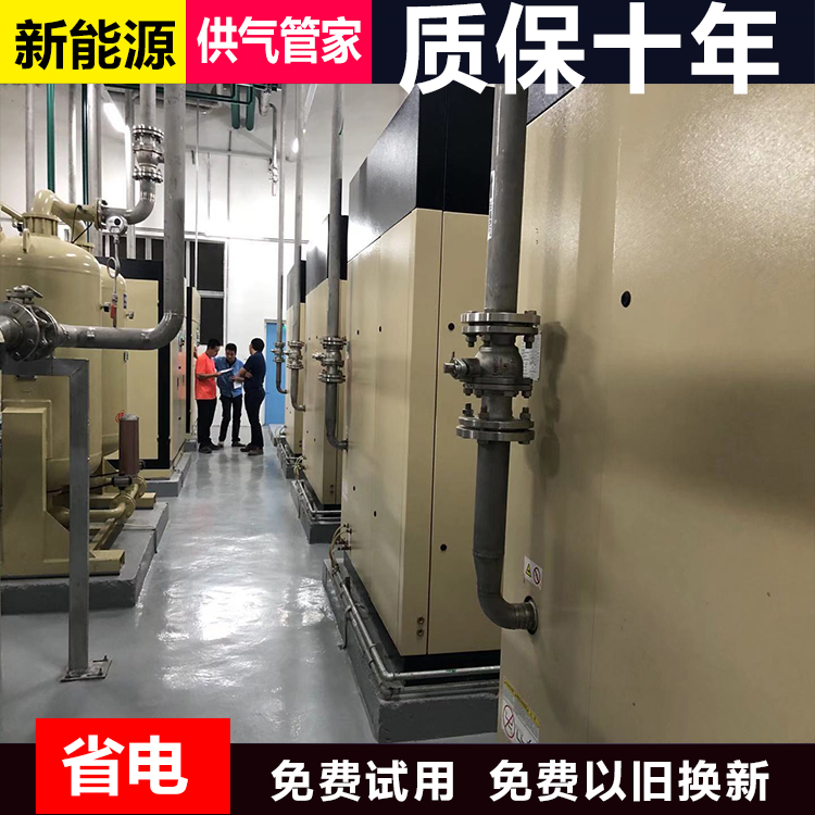 英格索蘭空壓機(jī)11kw