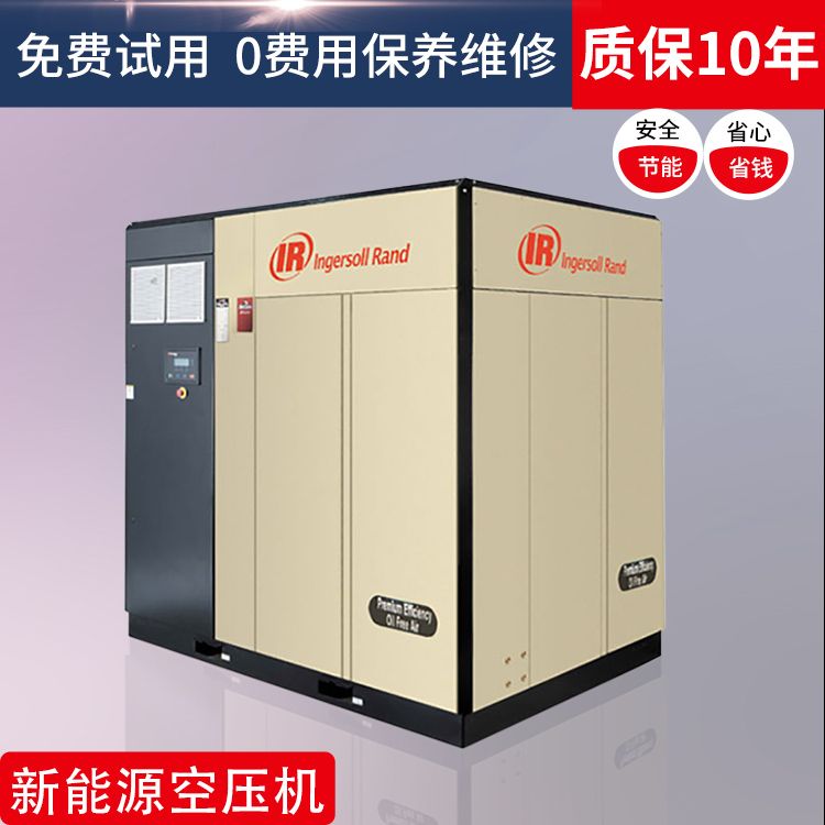 英格索蘭750空壓機(jī)型號(hào)